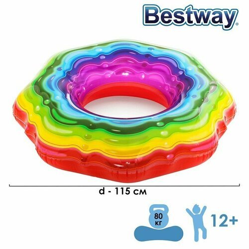 Круг для плавания Rainbow Ribbon, d=115 см, от 12 лет, 36163 Bestway (комплект из 2 шт)