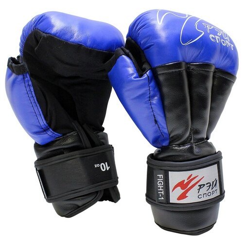 Перчатки для рукопашного боя Рэй-Спорт кожа и ис. кожа - синие, S - 8 синие