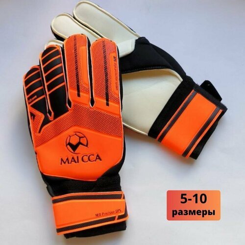Вратарские перчатки футбольные мужские, детские MAI CCA Flat Palm Neo Precision DPF оранжевые р-р 10