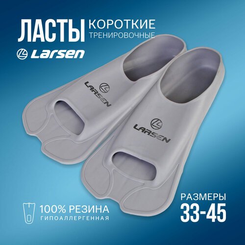 Ласты укороченные Larsen DRT-F627 серый XS (35-36)