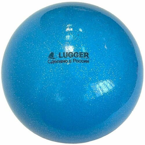 Мяч для художественной гимнастики LUGGER d=15 см, однотонный, с блестками (голубой)