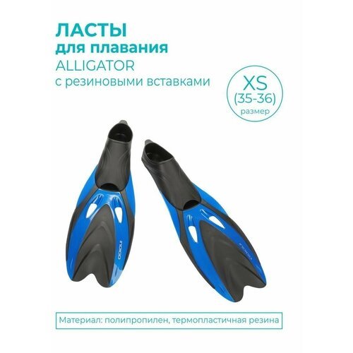Ласты пластиковые с резиновыми вставками закрытая пятка INDIGO ALLIGATOR XS (35-36) Синий