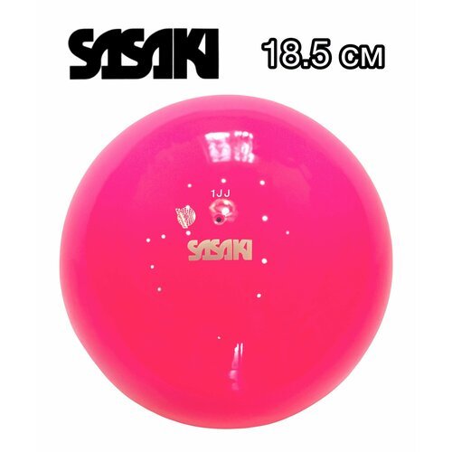 Мяч Sasaki M-20A, 18.5 см, цв. розовый неон (P)