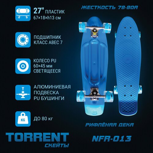 Скейтборд TORRENT NFR-013