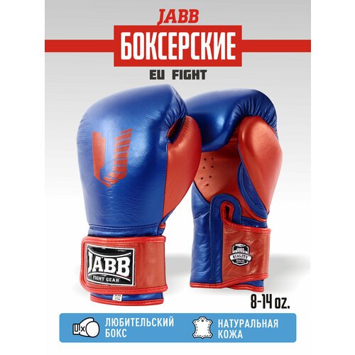 Перчатки бокс.(нат. кожа) Jabb JE-4069/Eu Fight синий/красный 14ун.