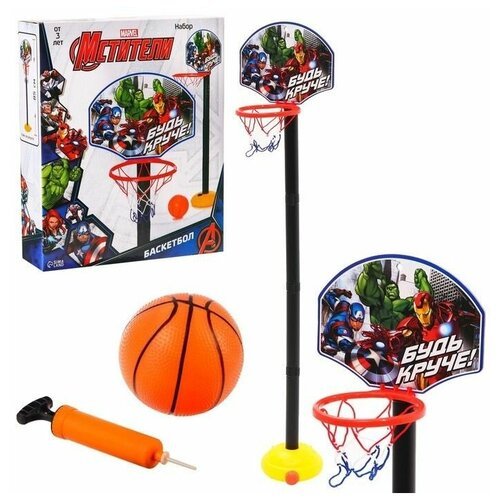 Баскетбольная стойка, 85 см, Мстители Marvel, 1 набор