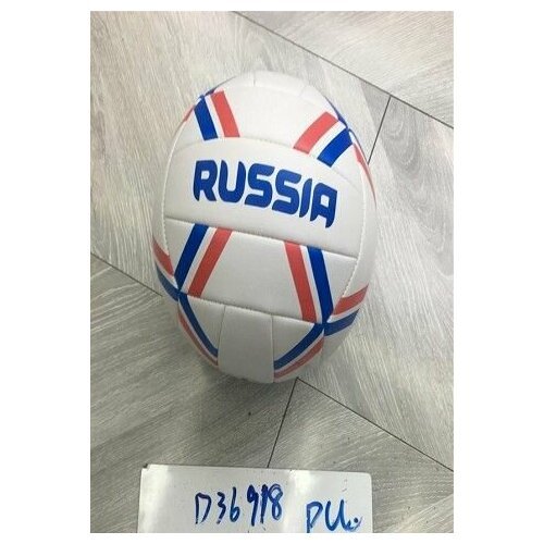 Мяч волейбольный PU (270гр) 4цв. D36918