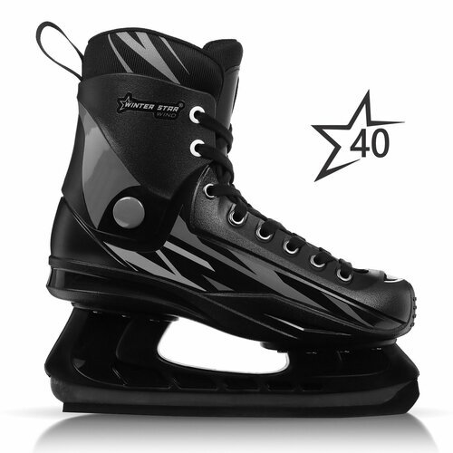 Коньки хоккейные прокатные Winter Star, размер 40, цвет черный