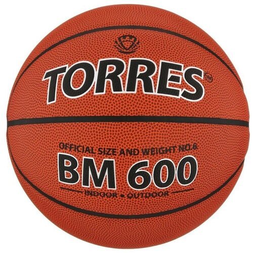 Мяч баскетбольный BM600, B10026, PU, клееный, 8 панелей, размер 6