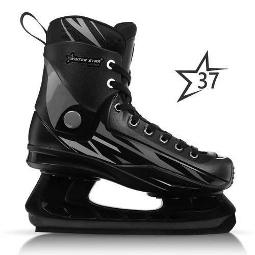 Коньки хоккейные прокатные Winter Star, размер 37, цвет черный