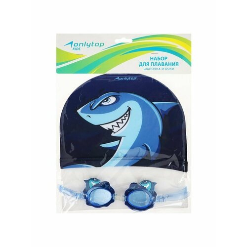 Очки и шапочка для плавания в бассейне для детей, размер 46–52