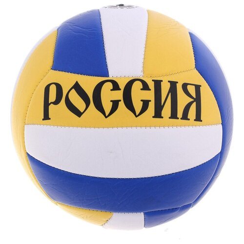 Мяч волейбольный 'Россия', размер 5, 18 панелей, PVC, машинная сшивка