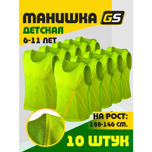 Манишка футбольная