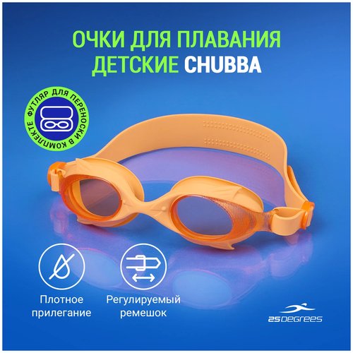 Очки для плавания 25DEGREES Chubba 25D21002, оранжевый