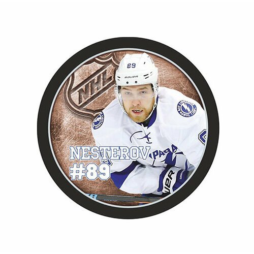 Шайба Rubena Игрок НХЛ NESTEROV Тампа №89 1-ст.