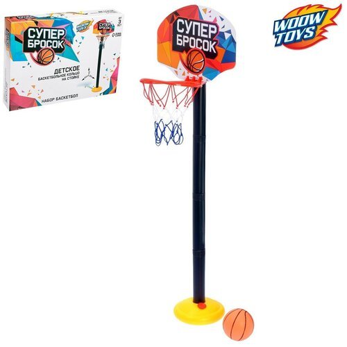 Баскетбольный набор «Супербросок», регулируемая стойка с щитом (4 высоты: 28 см/57 см/85 см/115 см), сетка, мяч, р-р щита 34,5х25 см