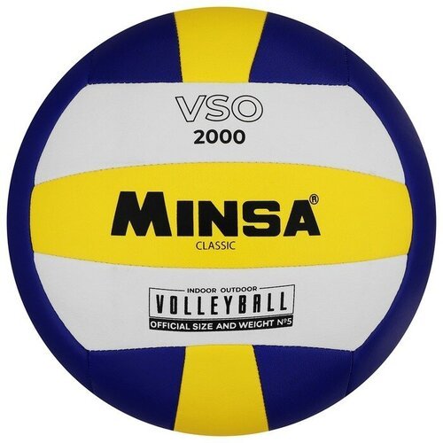 MINSA Мяч волейбольный MINSA Classic VSO2000, PU, машинная сшивка, размер 5