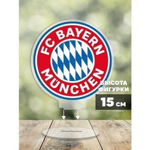 Акриловая фигурка логотип футбольных клубов Бавария