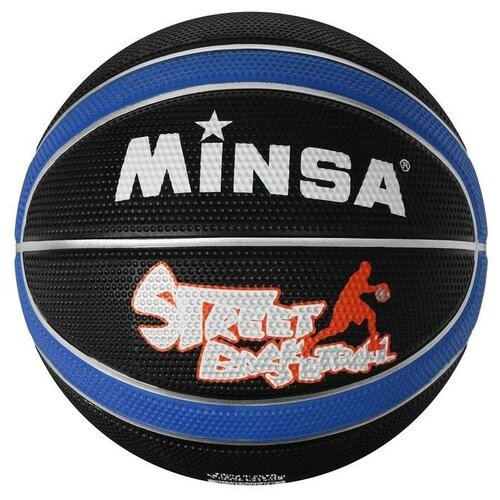 Мяч баскетбольный Minsa 8800, ПВХ, клееный, размер 7, 560 г, цвета микс