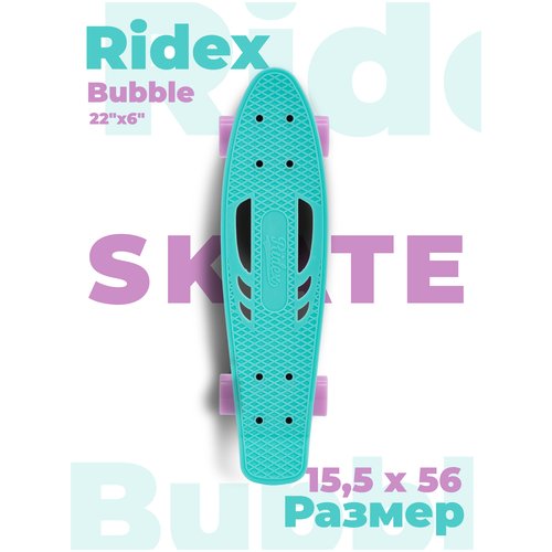 Круизер пластиковый RIDEX Bubble 22'x6'