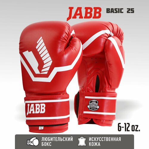 Боксерские перчатки Jabb JE-2015/Basic 25, 8