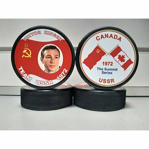 Шайба VEGUM Team Canada-USSR 1972 Зингер
