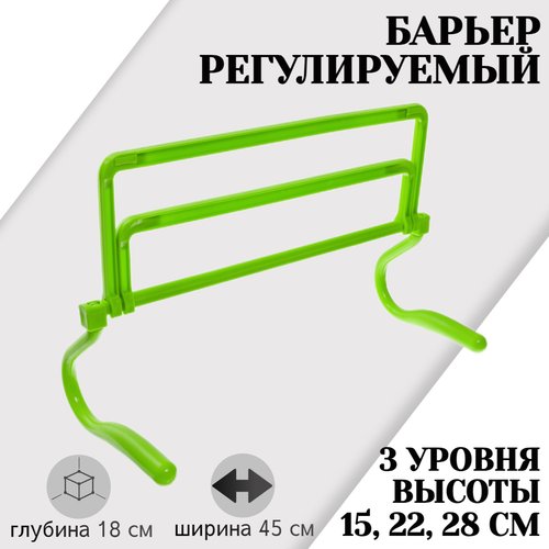 Регулируемый барьер STRONG BODY, зеленый, три уровня: 15 см, 22 см, 28 см (барьер спортивный, тренировочный, скоростной, футбольный)