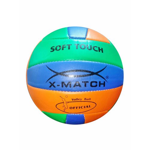 Мяч волейбольный 5 размер сине-зеленый