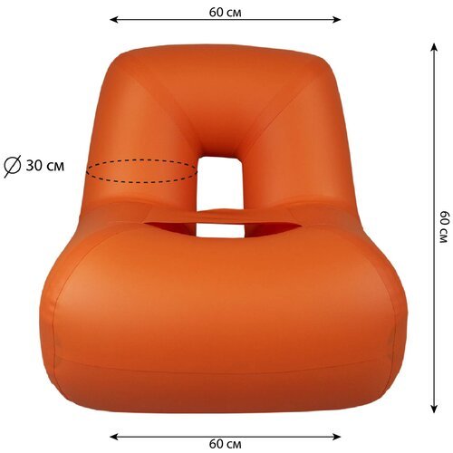 Надувное кресло в лодку/60х60 см/Кресло для рыбалки/Оранжевое кресло ПВХ