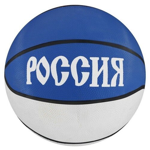 Мяч баскетбольный 'Россия', резина, размер 7
