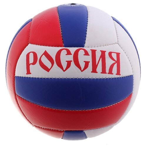 Мяч волейбольный ONLITOP размер 5, 260 гр, 18 панелей, PVC, 2 подслоя, машин. сшивка 678393