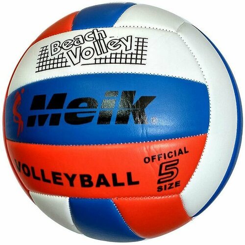 Мяч волейбольный MEIK 503 (PVC 2. 5, 270 гр. , маш. сш. ) (красный/синий)