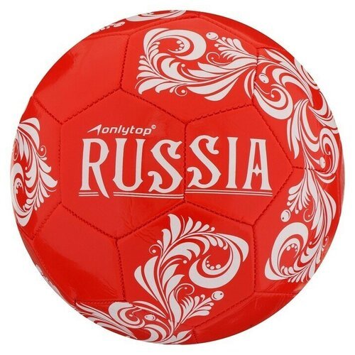 Мяч футбольный ONLITOP RUSSIA, размер 5, 32 панели, PVC, 2 подслоя, машинная сшивка, 260 г