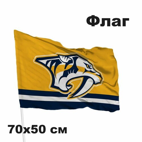 Флаг хоккейный клуб НХЛ Nashville Predators - Нэшвилл Предаторз
