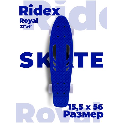 Круизер пластиковый RIDEX Royal 22'x6'