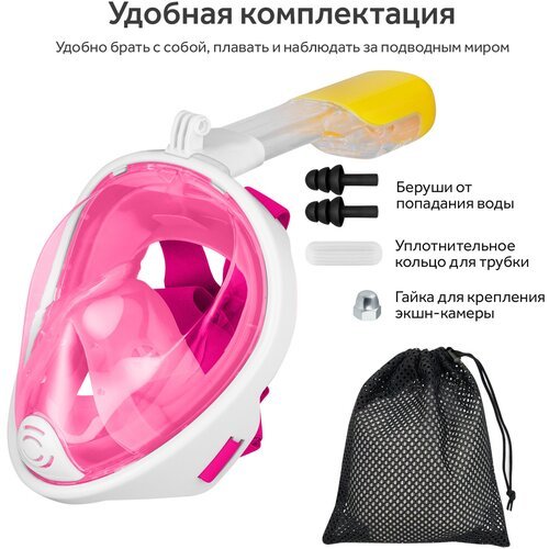 Маска для снорклинга розовая S/M / полнолицевая маска / маска для плавания / маска для подводного плавания / маска для дайвинга