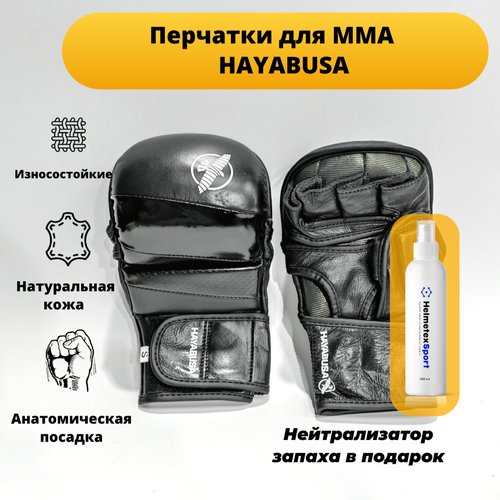 Перчатки мма Hayabusa кожа (L, черный)