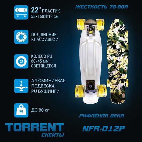 Скейтборд TORRENT NFR-012P