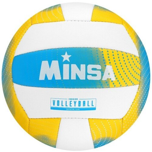 MINSA Мяч волейбольный MINSA, PU, машинная сшивка, 18 панелей, размер 5, 280 г