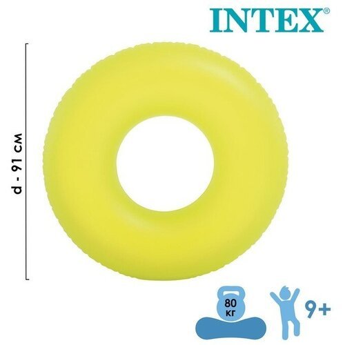 INTEX Круг для плавания «Неон», d=91см, от 9 лет, цвет микс, 59262NP INTEX