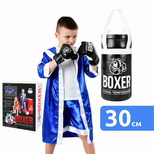 Боксерский набор детский MEGA TOYS груша боксерская 30 см и перчатки детские форму халат + шорты / подвижные игры для детей игрушки для для мальчиков