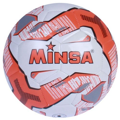 MINSA Мяч футбольный Minsa, 32 панели, TPU, машинная сшивка, размер 5