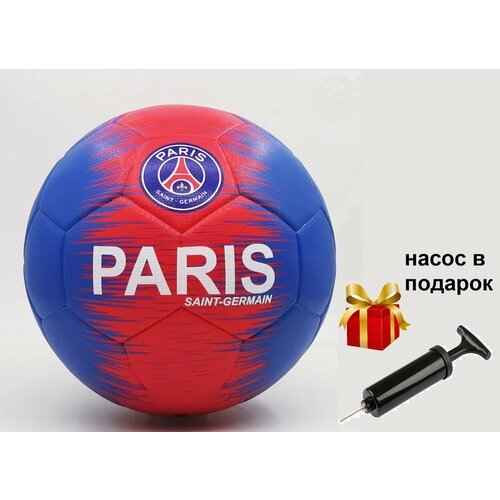 Мяч футбольный Paris/ машинная сшивка / размер №5 / черно-белый + насос FB139P/для игры в зале/на улице/на траве/классический/универсальный