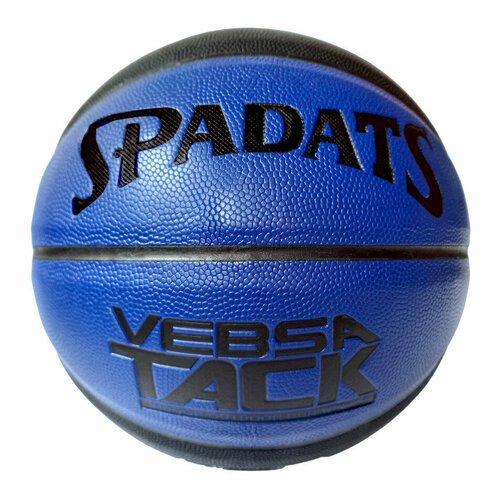 Мяч баскетбольный E41090 ПУ, №7 (сине/черный)