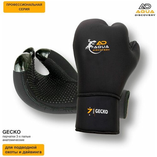 Перчатки неопреновые Aquadiscovery GECKO SEG 3-х палые 7 мм
