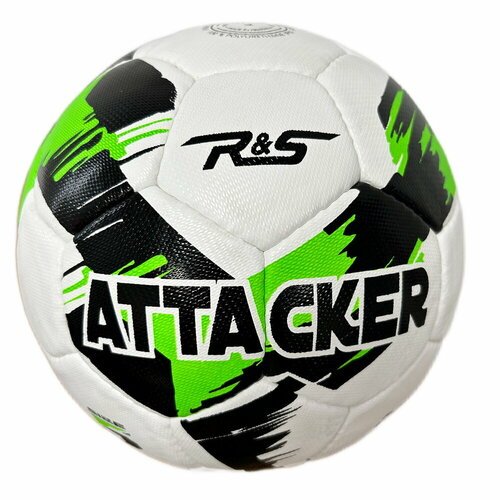 Футбольный мяч R&S Attacker
