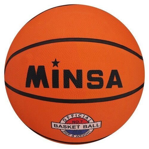 MINSA Мяч баскетбольный, ПВХ, клееный, 8 панелей, размер 7