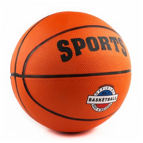 Мяч баскетбольный №7 B32225 (оранжевый)