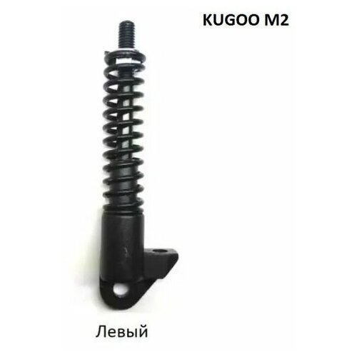 Передний левый черный амортизатор для электросамоката Kugoo M2