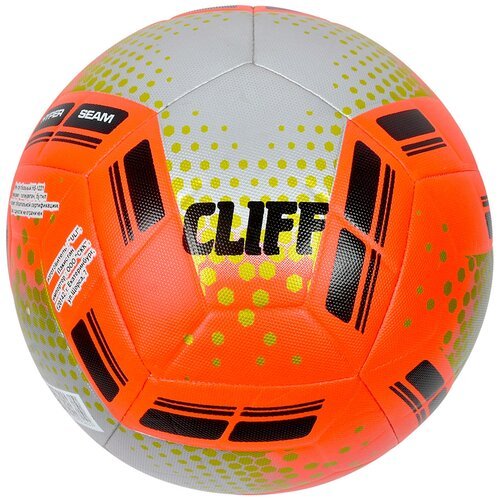 Мяч футбольный №5 CLIFF 1221 (Hibrid)